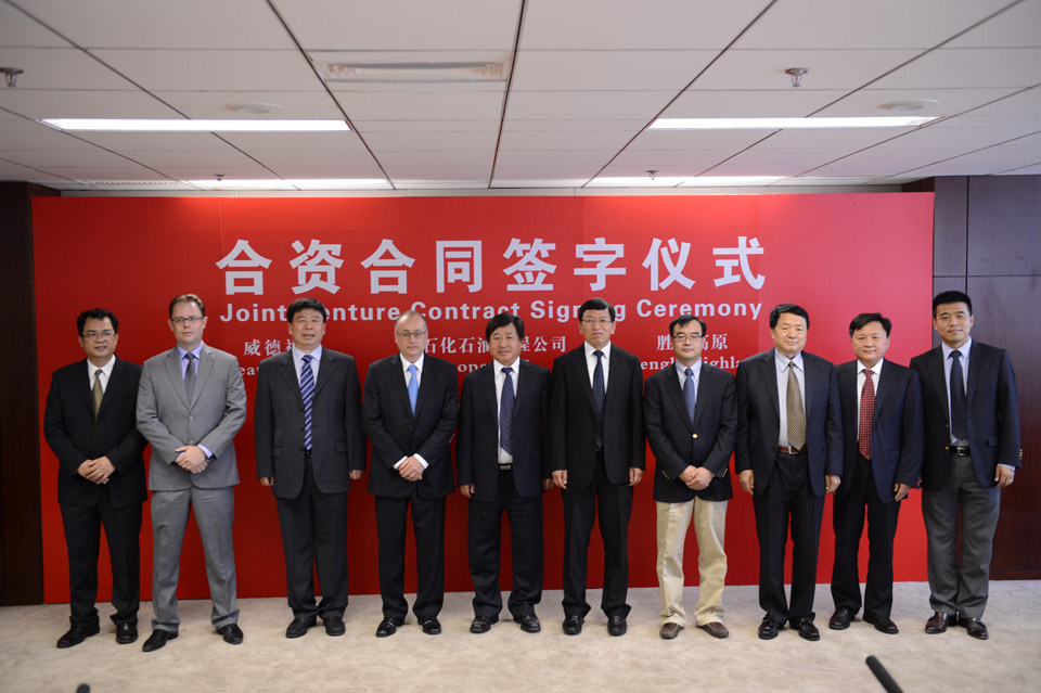 中石化西南石油工程有限公司湖南钻井分公司是